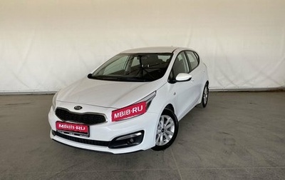 KIA cee'd III, 2017 год, 1 420 000 рублей, 1 фотография