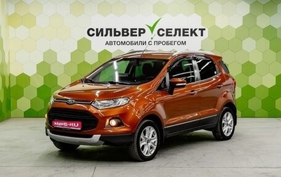 Ford EcoSport, 2016 год, 1 200 000 рублей, 1 фотография