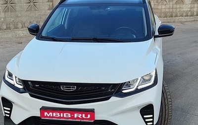 Geely Coolray I, 2021 год, 1 900 000 рублей, 1 фотография