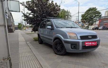 Ford Fusion I, 2007 год, 470 000 рублей, 9 фотография