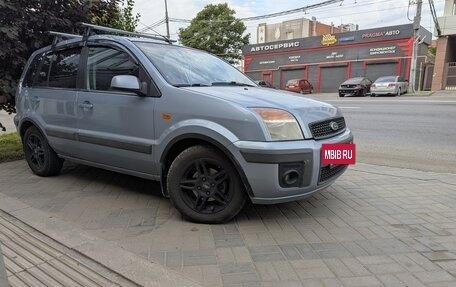 Ford Fusion I, 2007 год, 470 000 рублей, 10 фотография