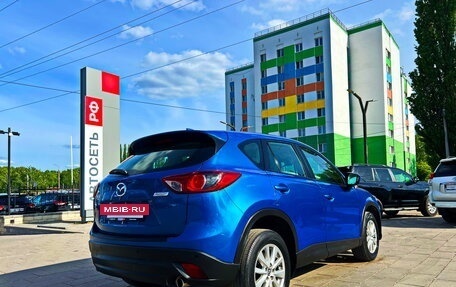 Mazda CX-5 II, 2013 год, 1 575 000 рублей, 2 фотография