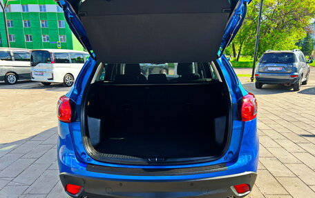Mazda CX-5 II, 2013 год, 1 575 000 рублей, 29 фотография