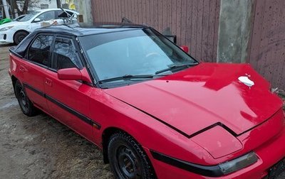 Mazda 323, 1992 год, 150 000 рублей, 1 фотография