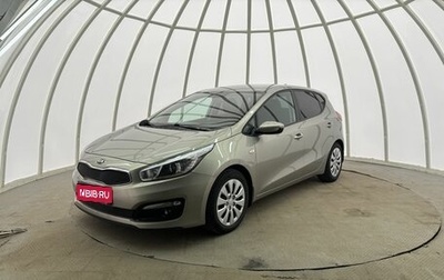 KIA cee'd III, 2017 год, 1 470 000 рублей, 1 фотография