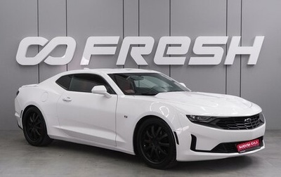 Chevrolet Camaro VI, 2020 год, 3 649 000 рублей, 1 фотография