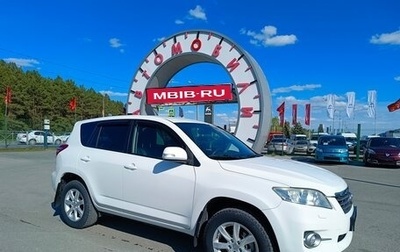 Toyota RAV4, 2011 год, 1 449 995 рублей, 1 фотография