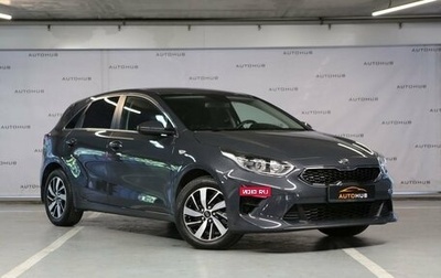 KIA cee'd III, 2018 год, 1 790 000 рублей, 1 фотография