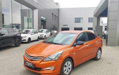 Hyundai Solaris II рестайлинг, 2014 год, 1 350 000 рублей, 1 фотография