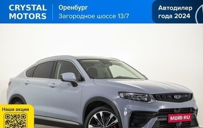 Geely Tugella FY11, 2021 год, 2 999 000 рублей, 1 фотография