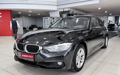 BMW 3 серия, 2017 год, 1 650 000 рублей, 1 фотография
