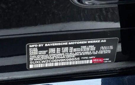 BMW X7, 2022 год, 6 938 000 рублей, 9 фотография
