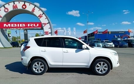 Toyota RAV4, 2011 год, 1 449 995 рублей, 8 фотография