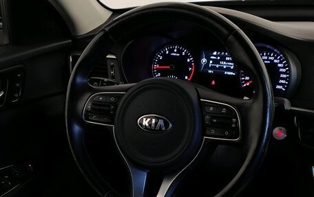 KIA Optima IV, 2016 год, 1 899 000 рублей, 12 фотография