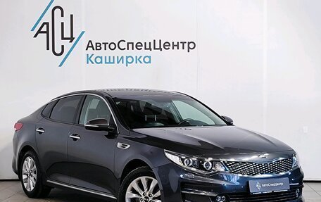 KIA Optima IV, 2016 год, 1 899 000 рублей, 3 фотография