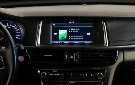 KIA Optima IV, 2016 год, 1 899 000 рублей, 9 фотография