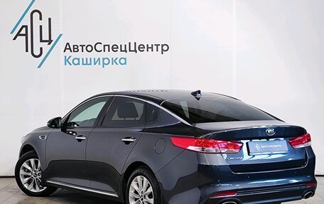 KIA Optima IV, 2016 год, 1 899 000 рублей, 4 фотография