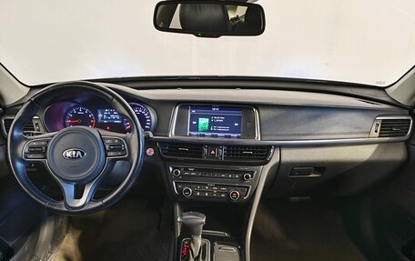 KIA Optima IV, 2016 год, 1 899 000 рублей, 8 фотография