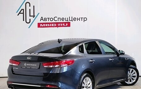 KIA Optima IV, 2016 год, 1 899 000 рублей, 2 фотография