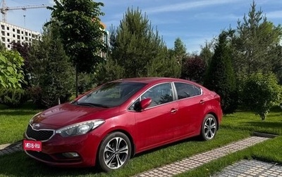 KIA Cerato III, 2013 год, 1 500 000 рублей, 1 фотография