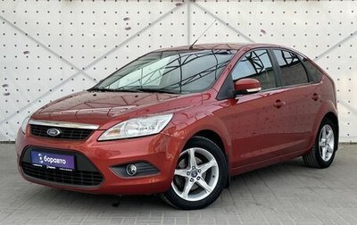 Ford Focus II рестайлинг, 2008 год, 660 000 рублей, 1 фотография