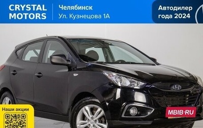 Hyundai ix35 I рестайлинг, 2012 год, 1 029 000 рублей, 1 фотография