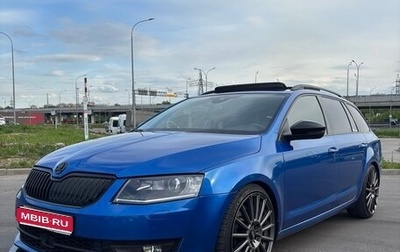 Skoda Octavia, 2015 год, 2 300 000 рублей, 1 фотография