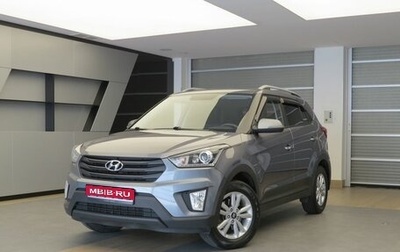 Hyundai Creta I рестайлинг, 2020 год, 1 980 000 рублей, 1 фотография