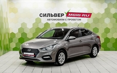 Hyundai Solaris II рестайлинг, 2019 год, 1 250 000 рублей, 1 фотография