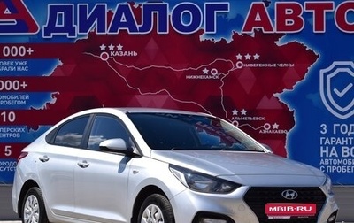 Hyundai Solaris II рестайлинг, 2017 год, 1 100 000 рублей, 1 фотография