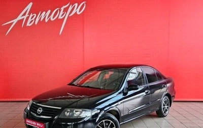 Nissan Almera Classic, 2011 год, 647 000 рублей, 1 фотография