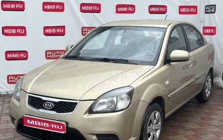 KIA Rio II, 2011 год, 499 990 рублей, 1 фотография