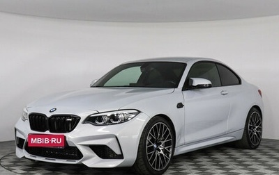 BMW M2 F87, 2020 год, 5 990 000 рублей, 1 фотография