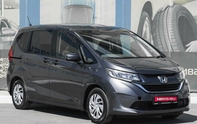 Honda Freed II, 2019 год, 1 949 000 рублей, 1 фотография