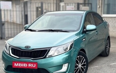 KIA Rio III рестайлинг, 2013 год, 970 000 рублей, 1 фотография
