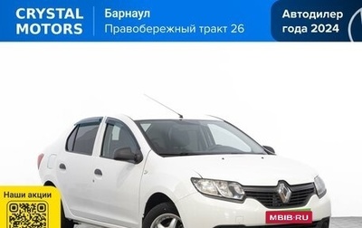 Renault Logan II, 2016 год, 599 000 рублей, 1 фотография