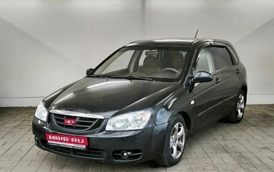 KIA Cerato I, 2004 год, 310 000 рублей, 1 фотография