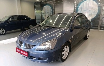 Mitsubishi Lancer IX, 2003 год, 220 000 рублей, 1 фотография