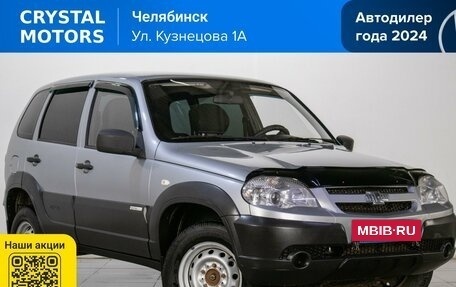 Chevrolet Niva I рестайлинг, 2014 год, 649 000 рублей, 2 фотография