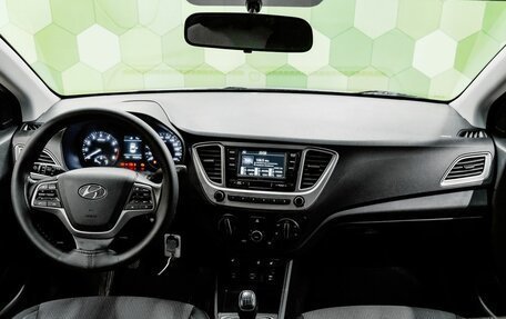 Hyundai Solaris II рестайлинг, 2019 год, 1 250 000 рублей, 13 фотография