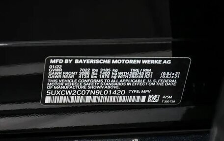 BMW X7, 2022 год, 7 000 000 рублей, 8 фотография