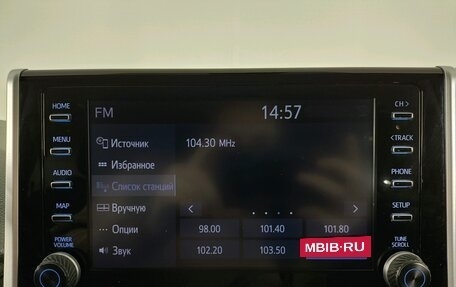 Toyota RAV4, 2019 год, 2 620 000 рублей, 18 фотография