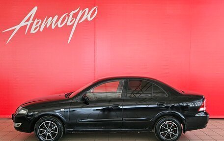 Nissan Almera Classic, 2011 год, 647 000 рублей, 2 фотография