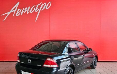 Nissan Almera Classic, 2011 год, 647 000 рублей, 5 фотография