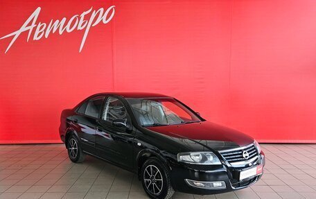 Nissan Almera Classic, 2011 год, 647 000 рублей, 7 фотография