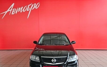 Nissan Almera Classic, 2011 год, 647 000 рублей, 8 фотография