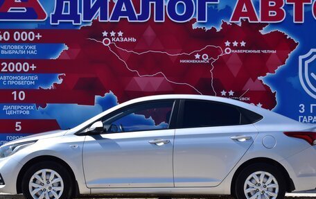 Hyundai Solaris II рестайлинг, 2017 год, 1 100 000 рублей, 6 фотография
