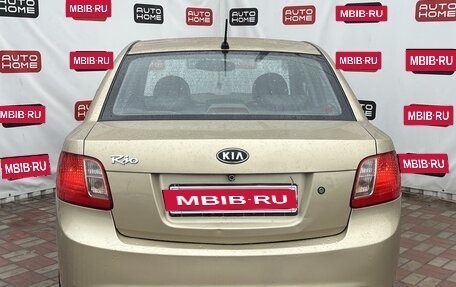 KIA Rio II, 2011 год, 499 990 рублей, 5 фотография