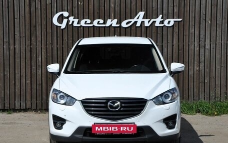 Mazda CX-5 II, 2016 год, 1 750 000 рублей, 2 фотография
