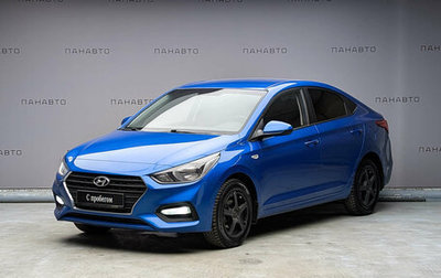 Hyundai Solaris II рестайлинг, 2017 год, 1 249 000 рублей, 1 фотография